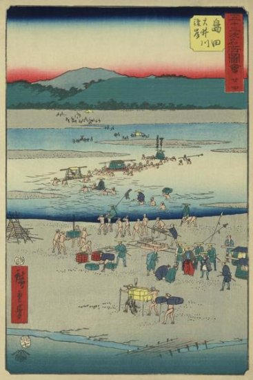 Shimada 1855