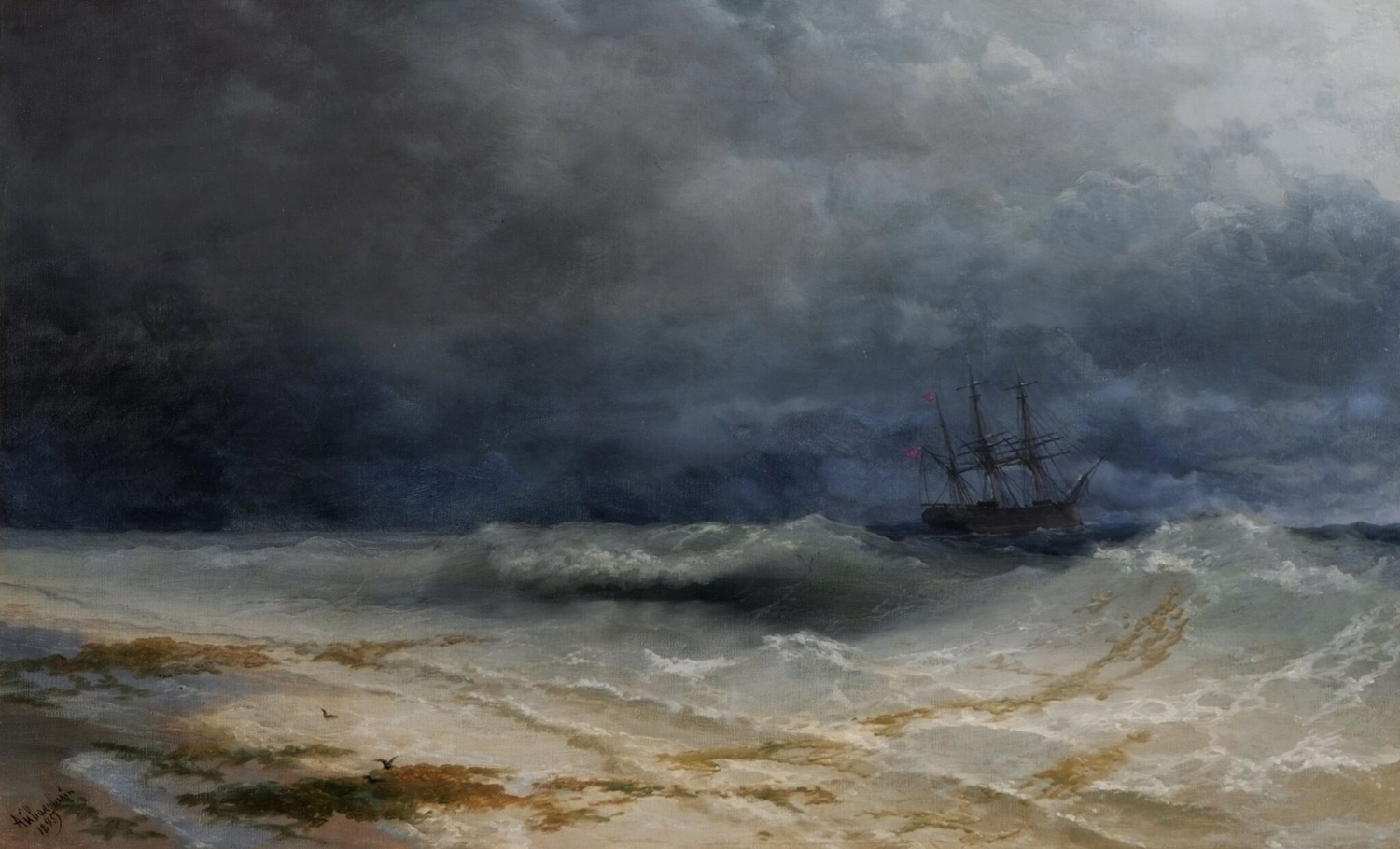 Breaking Wave, 1895