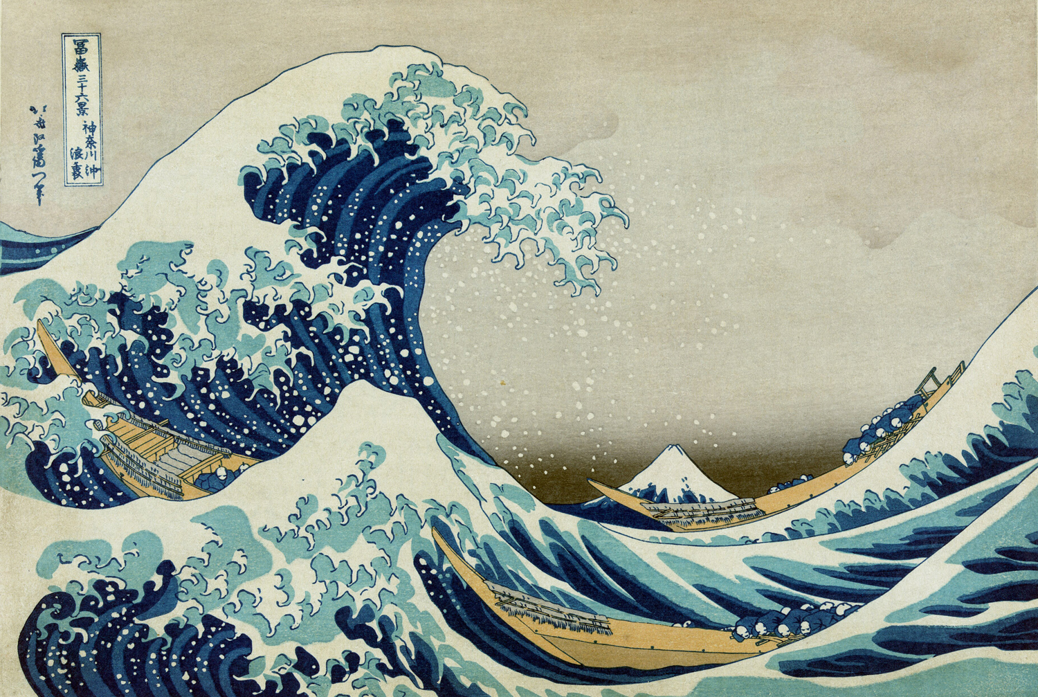 The Great Wave off the Coast of Kanagawa, 1826