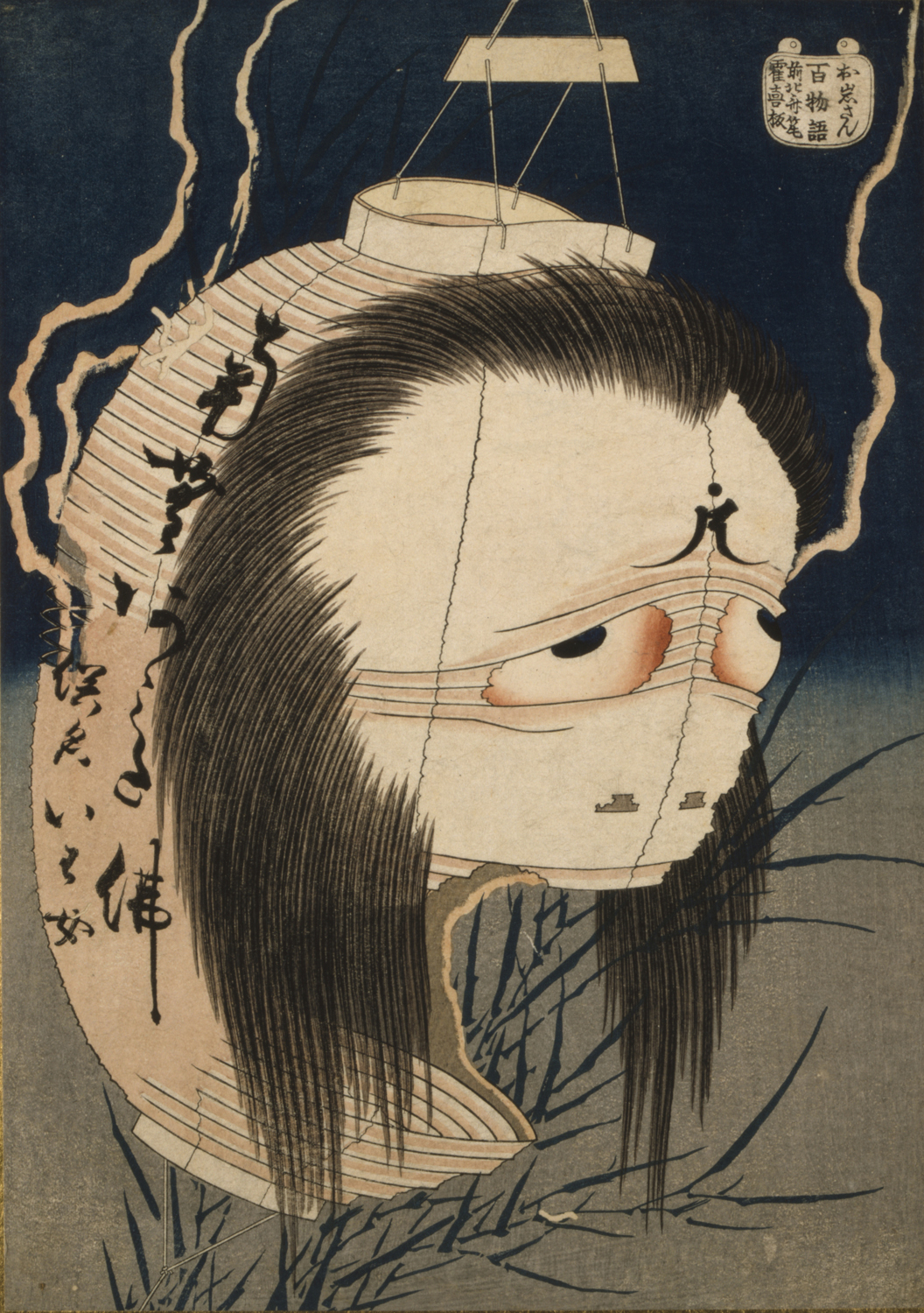 The Lantern Ghost, Iwa, c. 1831-32