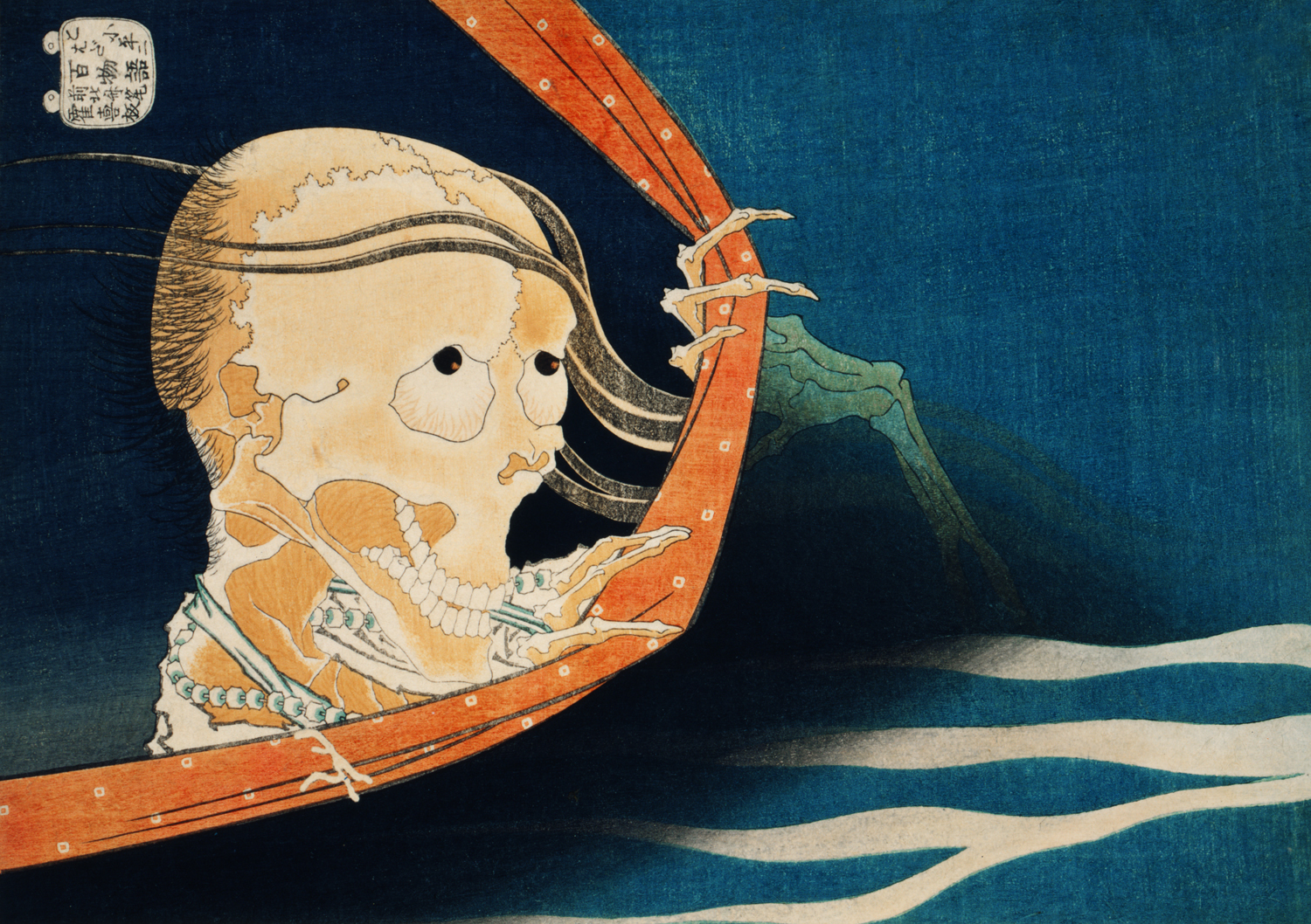 Kohala Koheiji, c. 1831-32