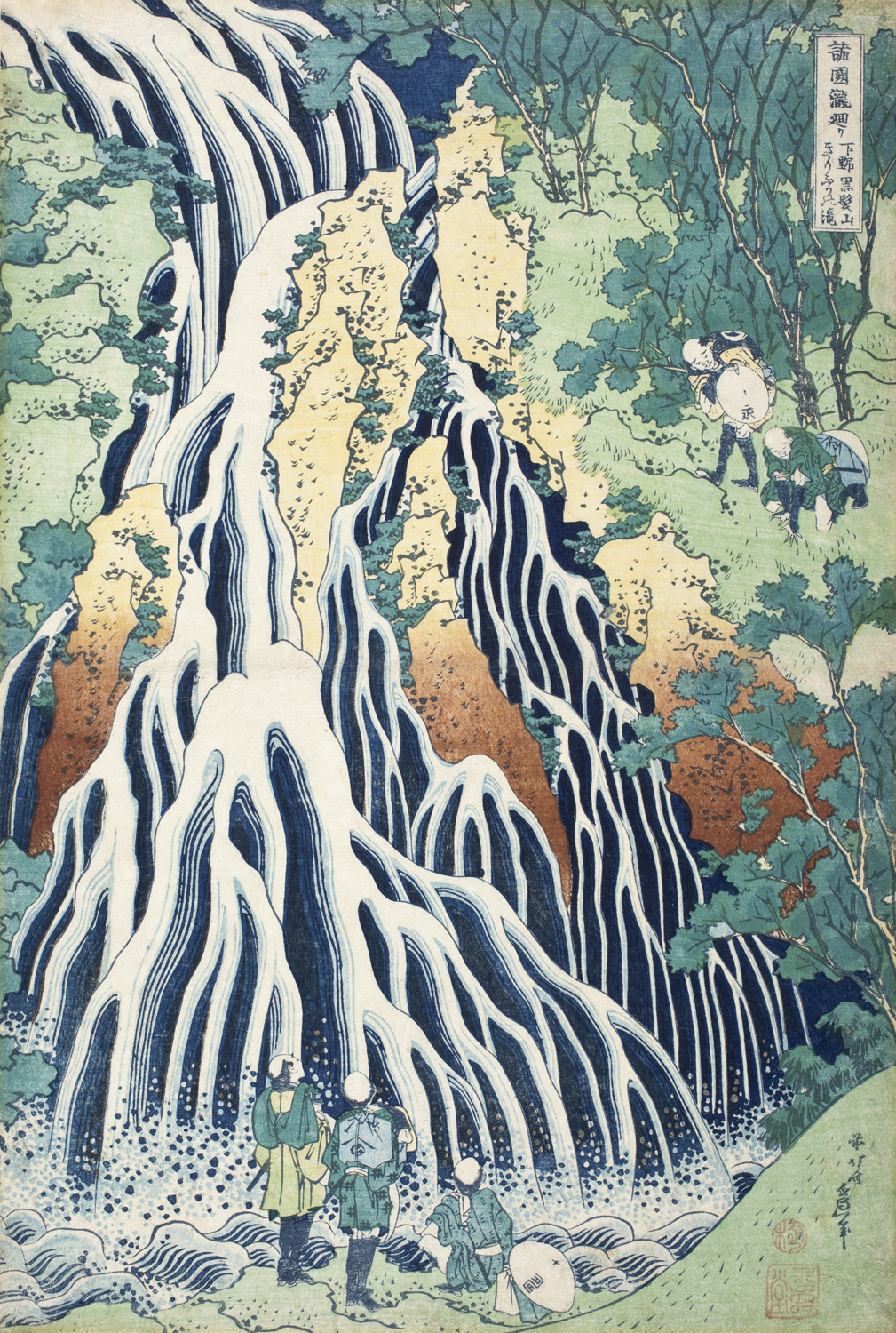 Falling Mist Waterfall at Mount Kurokami in Shimotsuke Province, c. 1832-33