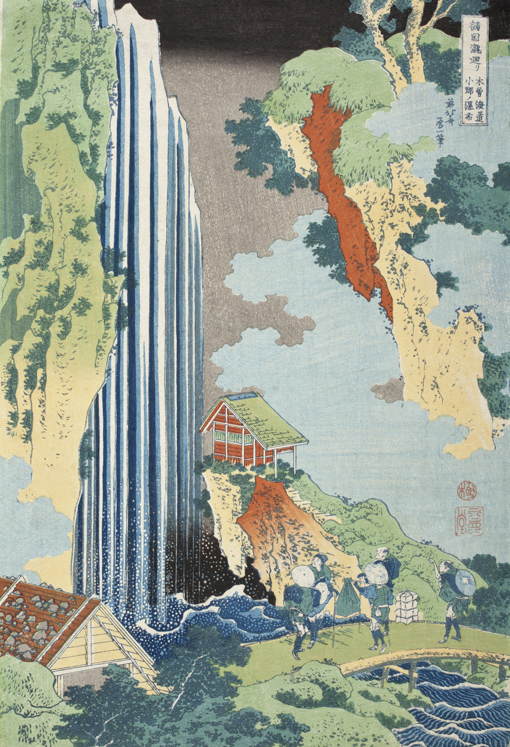 Ono Waterfall on the Kisokaido, c. 1832-33