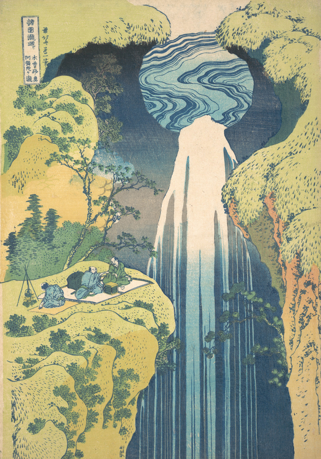 Yoro Waterfall in Mino Province, c. 1832-33