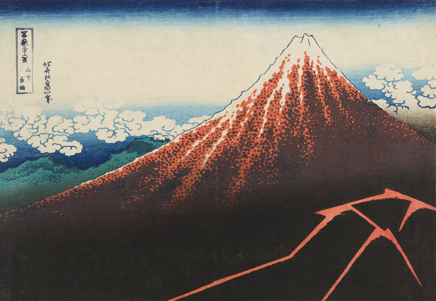 Rainstorm Beneath the Summit, c. 1830-33
