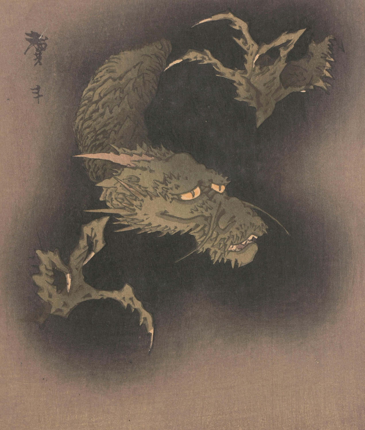 Dragon (from the Hokusai Manga), c. 1814-30