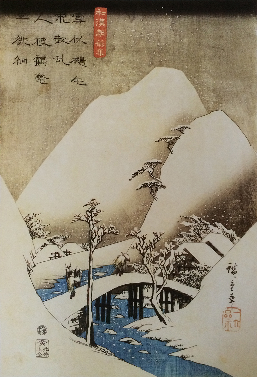 A Man Crossing a Bridge in a Snowy Landscape