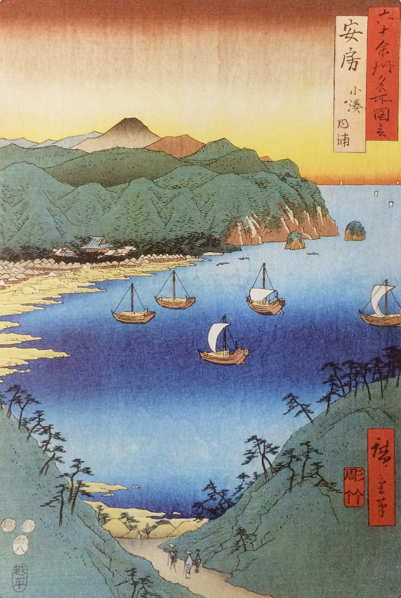 The Small Port and inlet at Awa Province, 1853