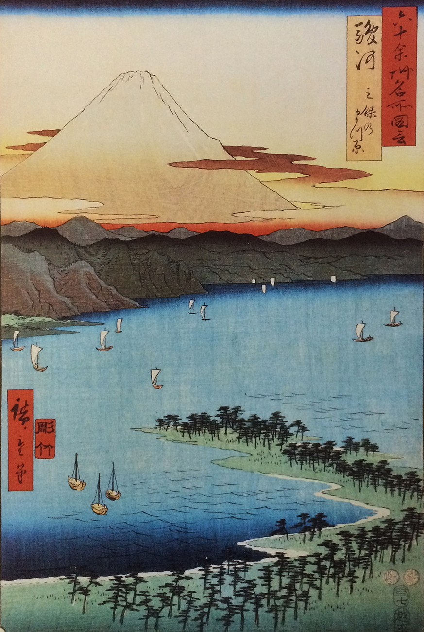 Pine Beach at Miho in Suruga Province, 1853-56