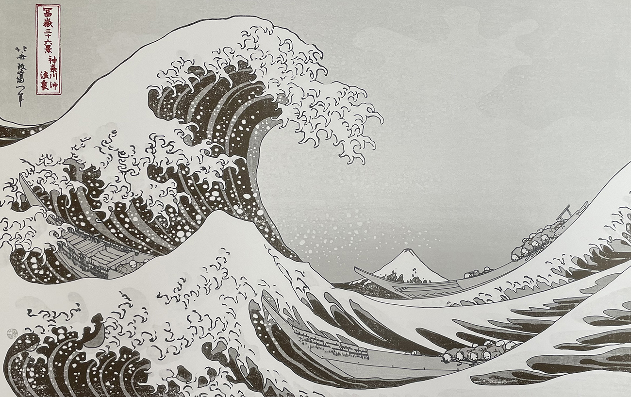 The Great Wave of Kanagawa (monochrome)