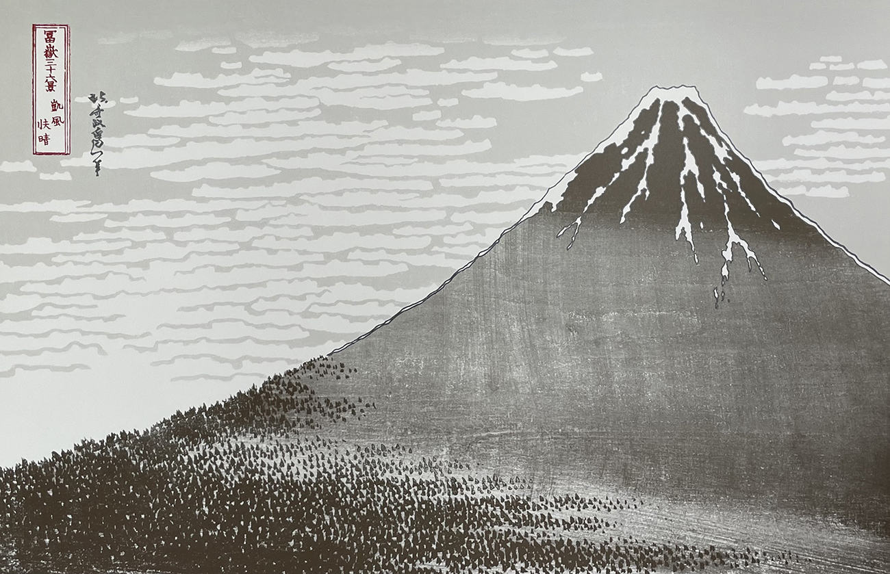 Fuji in Clear Weather (monochrome)