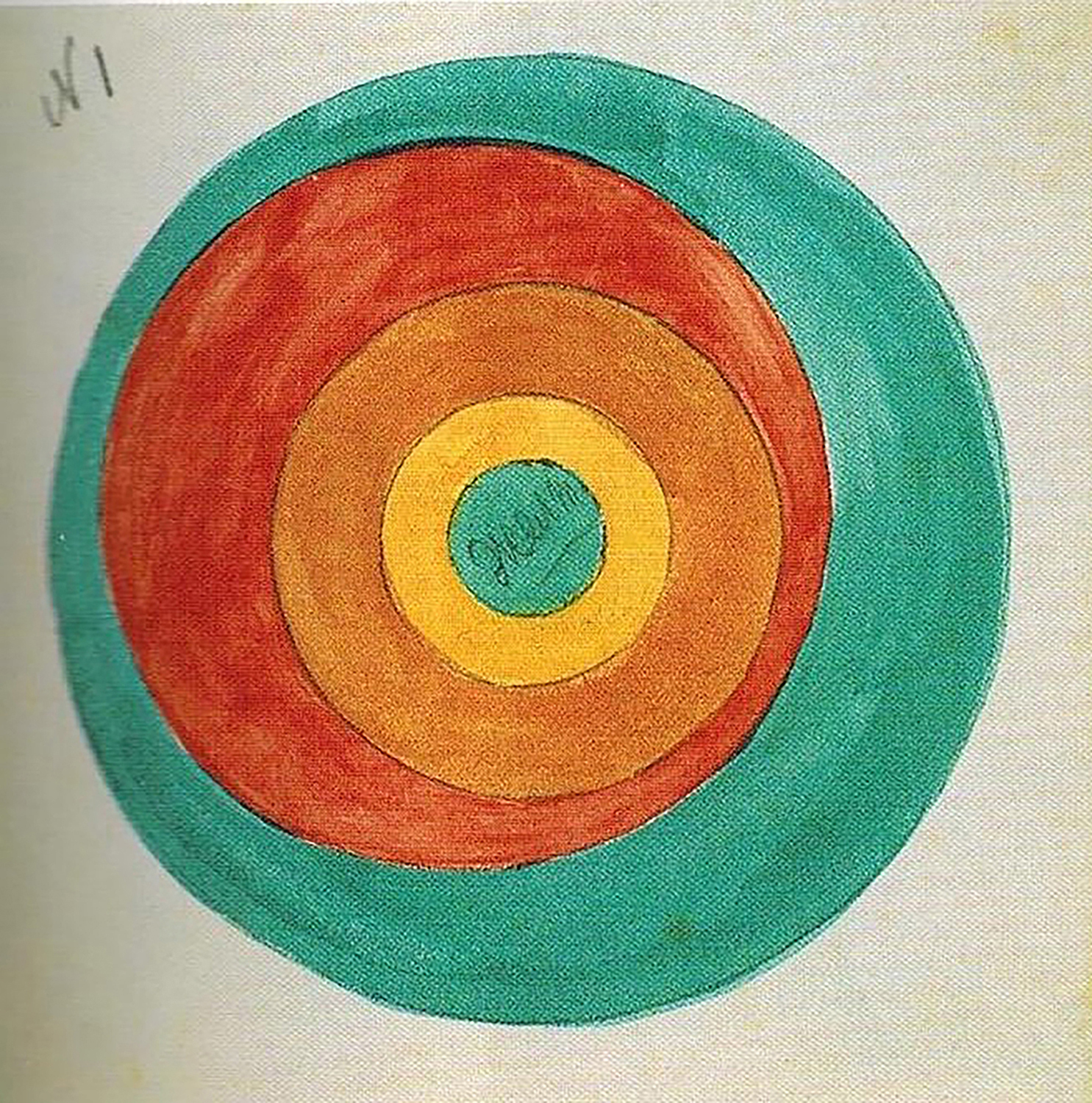 Color Painting. Sketch 1, 1917