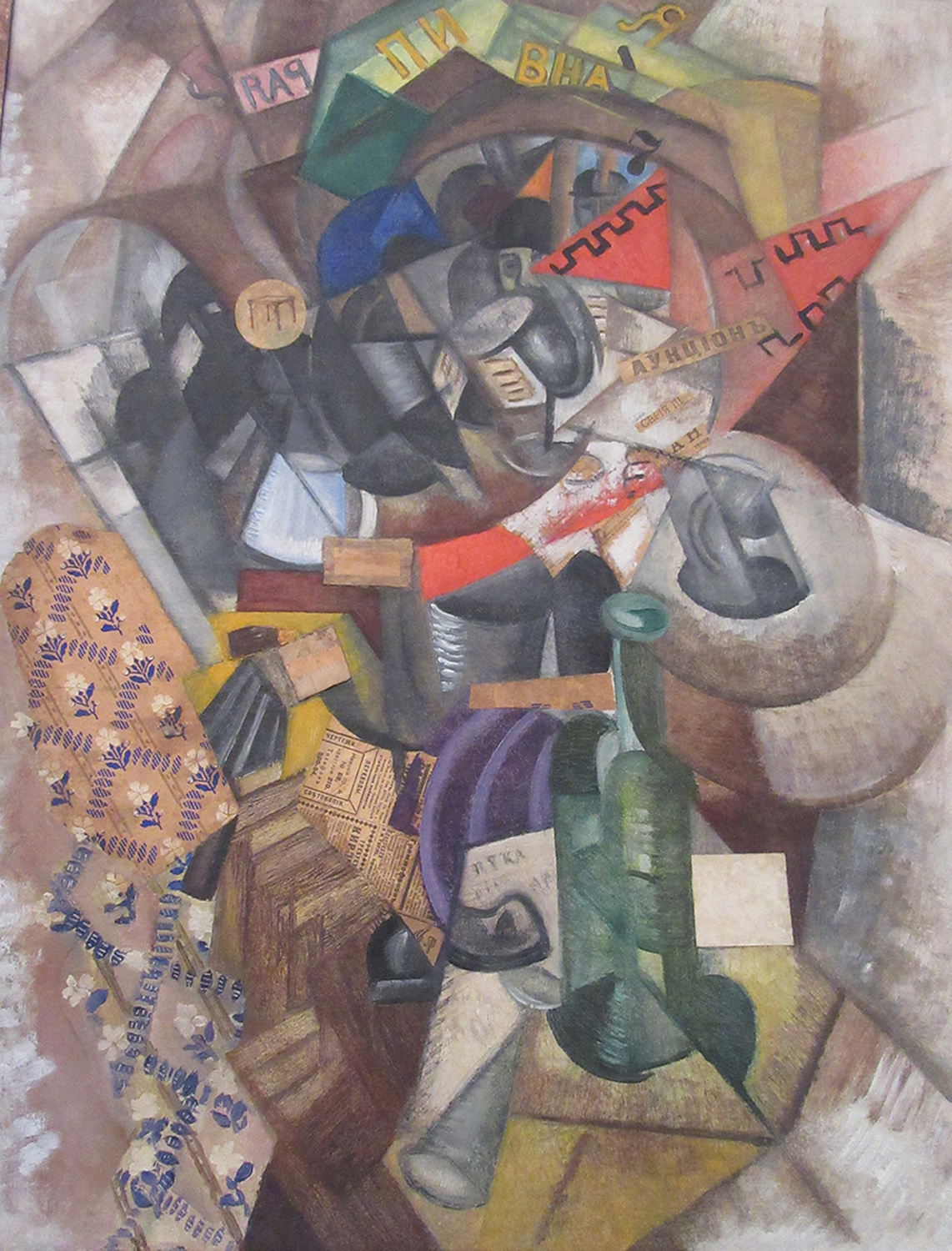 Beerhouse, 1914