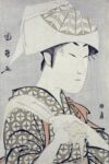 Nakamura Noshio II