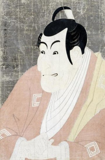 Ichikawa Ebizo IV