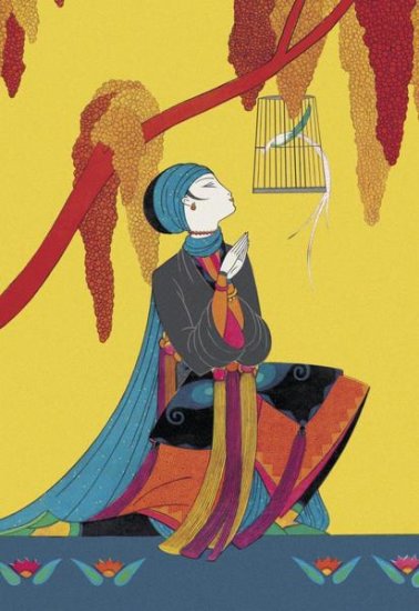 The Talking Bird