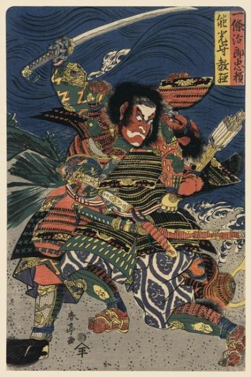 Great Samurai in Battle 1850