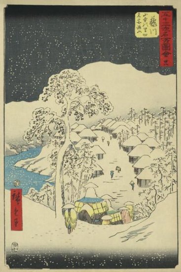 Fujikawa 1855
