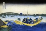 A Ferry Boat at Onmayagashi 1833