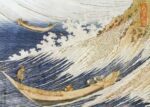 A Wild Sea at Choshi in Shimosa Provence