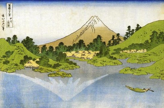 Mount Fuji Reflected In a Lake at Misaka in Kai 1834