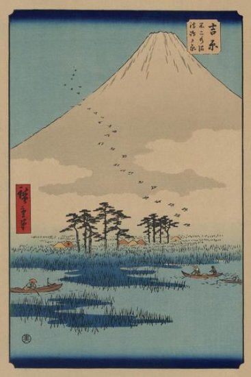 Yoshiwara