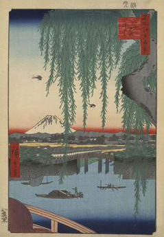 Yatsumi No Hashi (Yatsumi Bridge), 1856