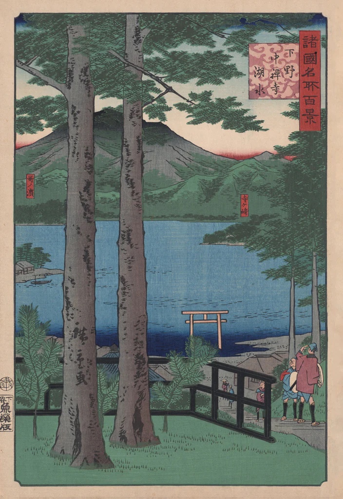 View of Chuzenji Lake with Evergreen Trees